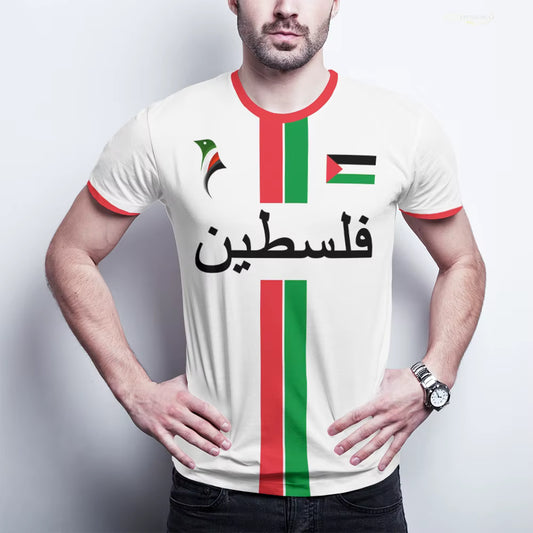 Palestine Jersey | Palestine T-Shirt